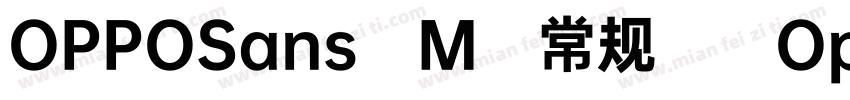 OPPOSans M 常规 (Openy字体转换